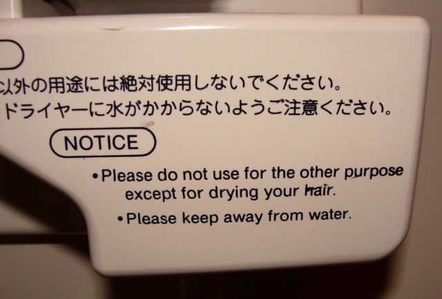 Hairdryer - Engrish - Warning Label - Japanese Hotel - Japanese Label - Humor - The other purpose?