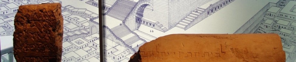 warning inscription, Gentiles, Court of Women, trumpet, Sabbath