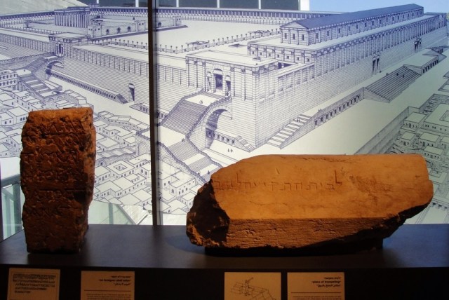  warning inscription tGentiles, Court of Women, trumpet, Sabbath