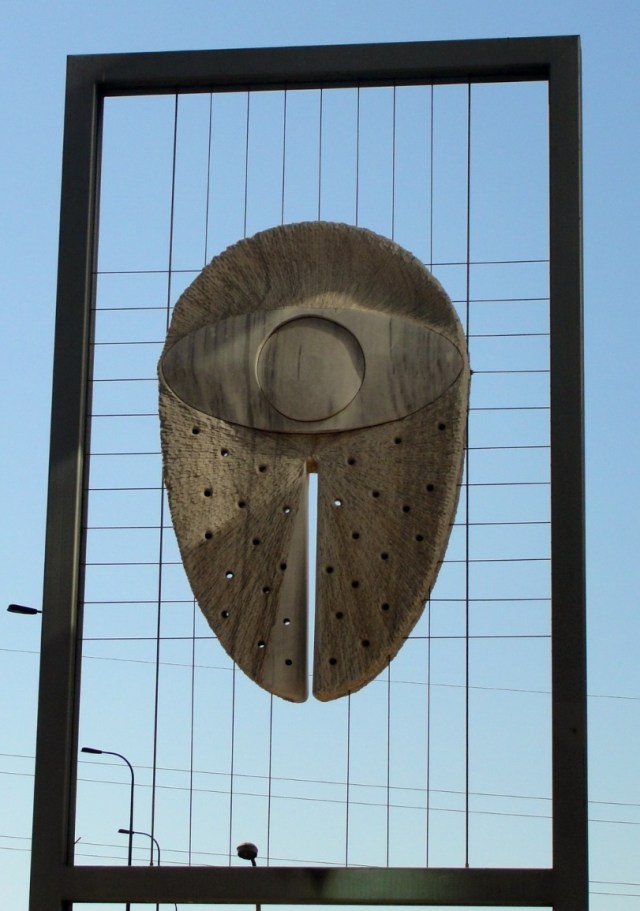 Oil Lamp Sculpture in Tel Aviv, Israel