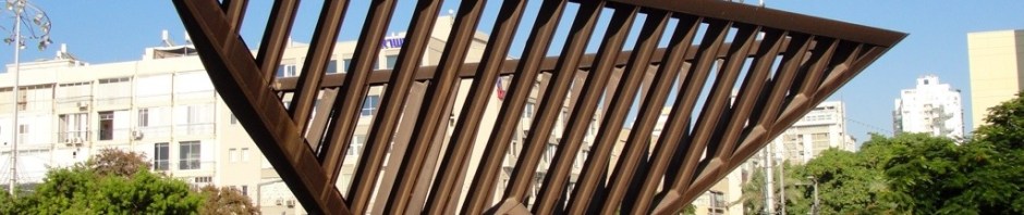Yigal Tumarkin Holocaust Memorial Sculpture Rabin Square Tel Aviv, Yom Hashoa