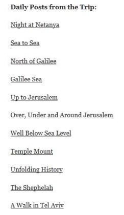 Daily Posts from Israel page on Braman's Wanderings, Travel to Israel, Post Titles, Blog Posts, Blogging, Amish in California, Israel, Netanya, Galilee, Jerusalem, Shephelah