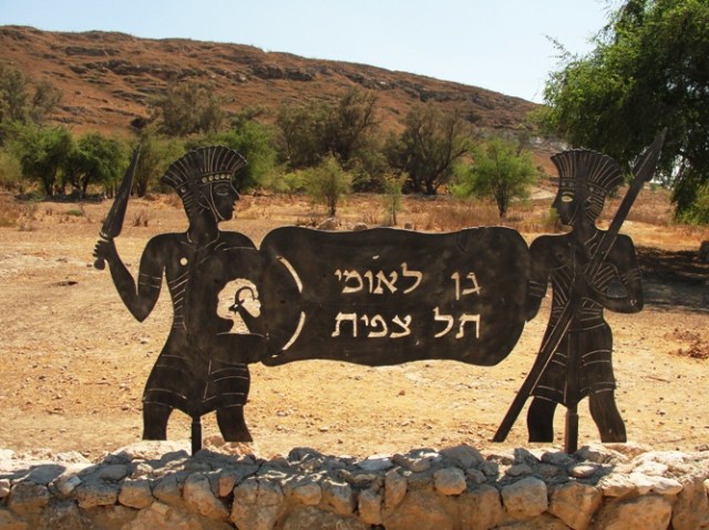 Gath - Tell es-Safi - Philistines - Shamgar - Judge of Israel