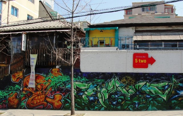 Street Art - Graffiti - Seoul South Korea - Skull - Colorful Street Art