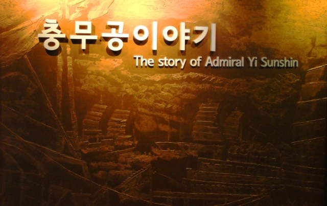 Admiral Yi Sunshin - Sejongno Street - Large Statue - Seoul - South Korea - War Hero