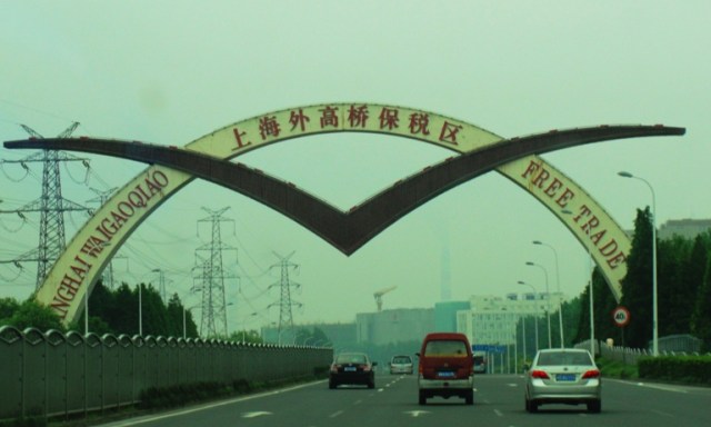 Waigaoqiao Free Trade Zone - Shanghai, China - Pudong - Entryway - Shanghai Derby - Transportation