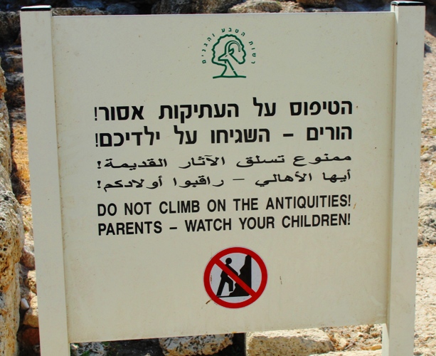 Sign in Israel - Don't climb in the antiquities - Warning Sign - Funny Sign