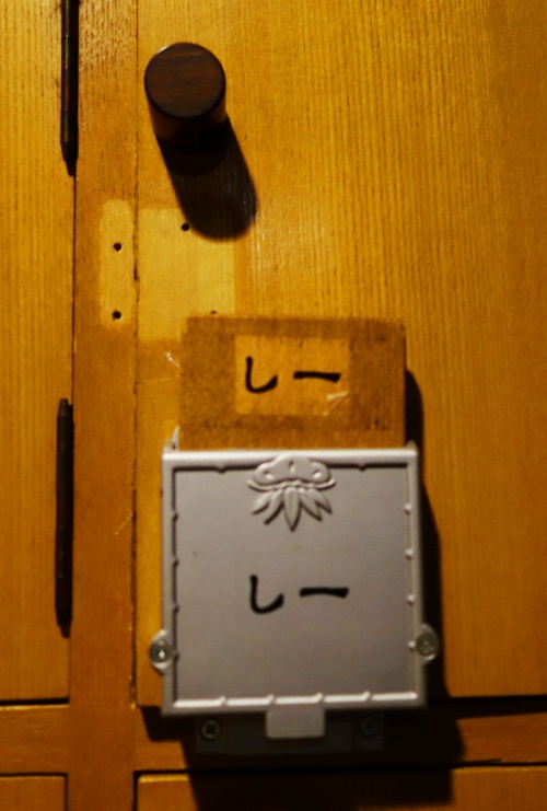 Wooden Key - Japanese Locker - Shoe Locker - Slot Key