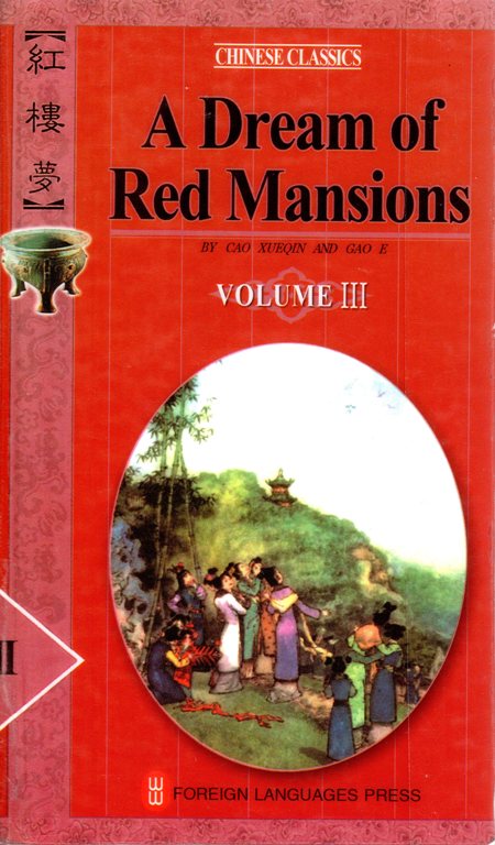 A Dream of Red Mansions, Chinese Classics, Cao Xueqin