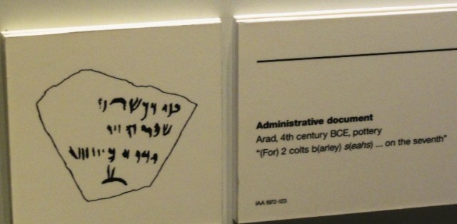 ostracon, Israel Museum, Barley transaction, Aramaic, Arad