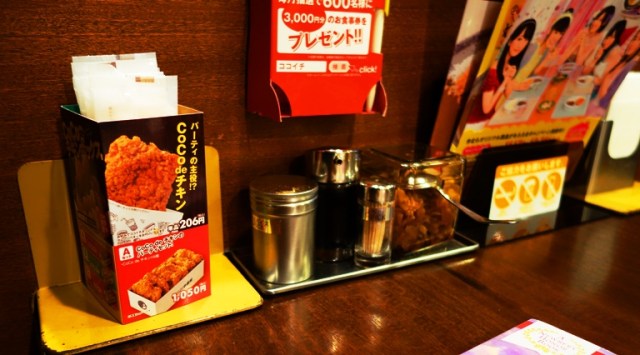 Condiments, CoCo Curry House, Ichibanya, Japanese Cuisine