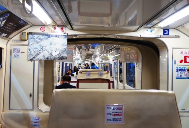 Tokyo Monorail, Tokyo, Haneda Airport, Airport Transportation