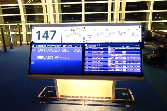 Haneda Airport, Tokyo, Japan, Busiest Airports, Airport Gate Sign