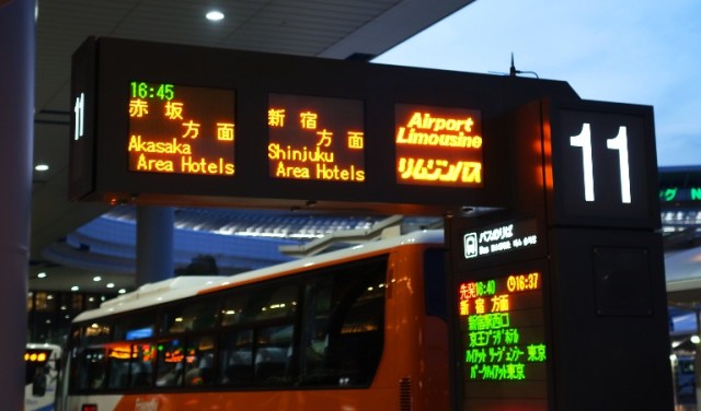 Limousine Bus, Narita Airport, Tokyo, New Otani, Long Day