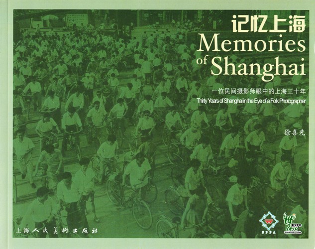 Memories of Shanghai, Folk Photographer, Xu Xixian