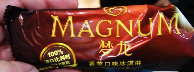 Chinese Magnum Bar, Magnum Classic, Vanilla Ice Cream Bar, Shanghai Treat
