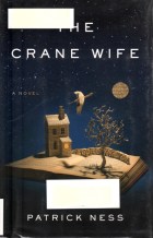 The Crane Wife, Patrick Ness, Pulitzer?