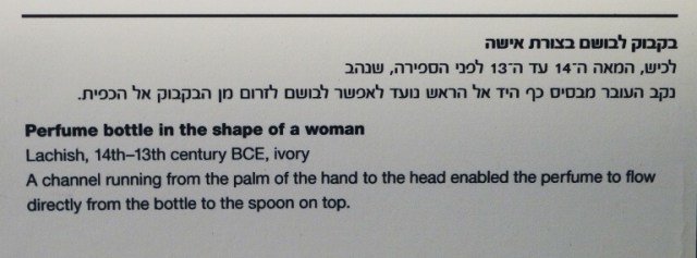 Perfume Bottle, Lachish, Fosse Temple, Cult Platform, ivory