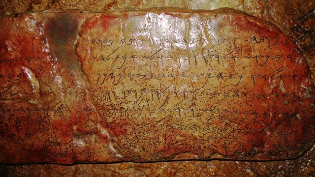 Hezekiah's Tunnel, Water Tunnel, Jerusalem, City of David