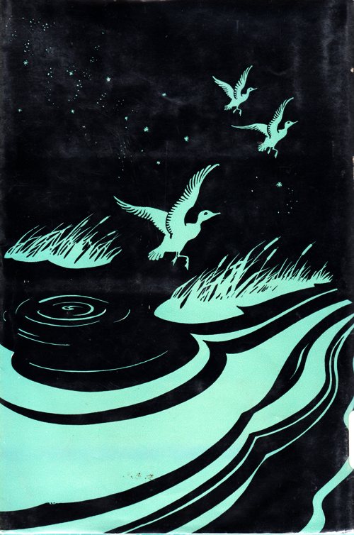 The Blue Cat of Castle Town, Catherine Cate Coblentz, Janice Holland, Newbery Challenge