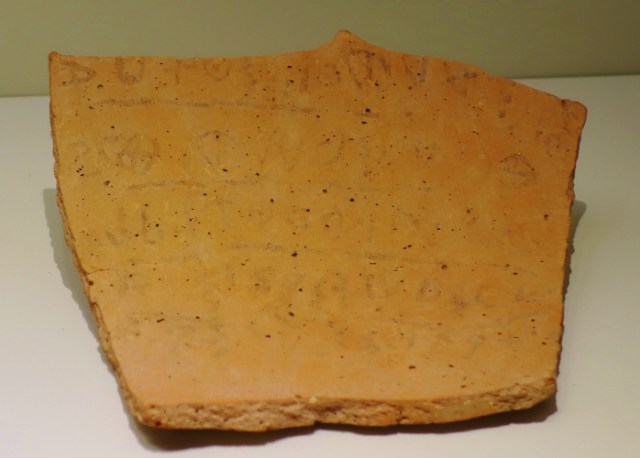 Khirbet Qeiyafa, Inscription, Proto-Canaanite, 10th century BC