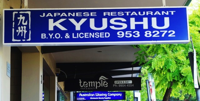 Kyushu, Japanese Restaurant, Japanese Cuisine, Australia