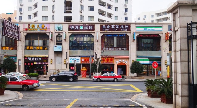 Shanghai, Pudong, Chinese Restaurant, Dumplings, Crown Centre