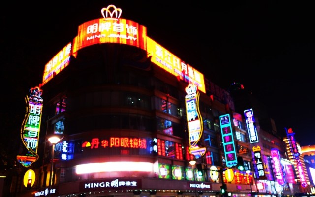Nanjing Road, Neon Lights, Shopping Street, Pedestrian Street, Ming Jewelry