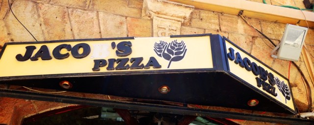 Jacob's Pizza, Jerusalem, Jaffa Gate area, pizza, food