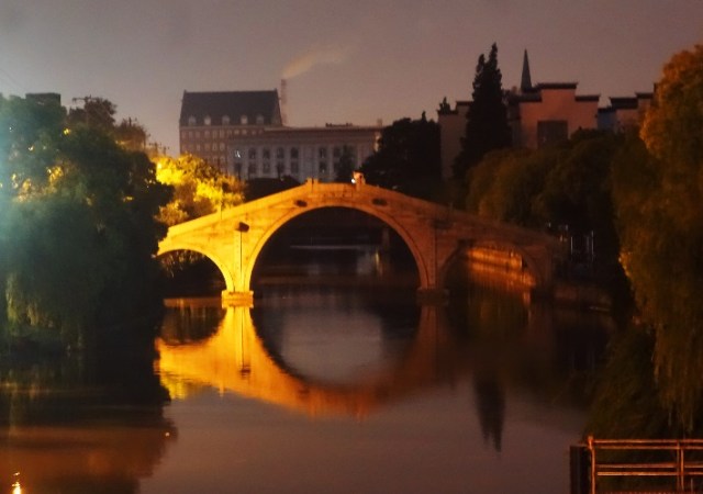 Gaoqiao,  Song Dynasty, Shanghai, Bridge, Stone Bridge, Reflections