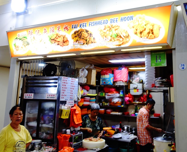 Fish Head Soup, Singapore, Greasy Spoon, Local Food