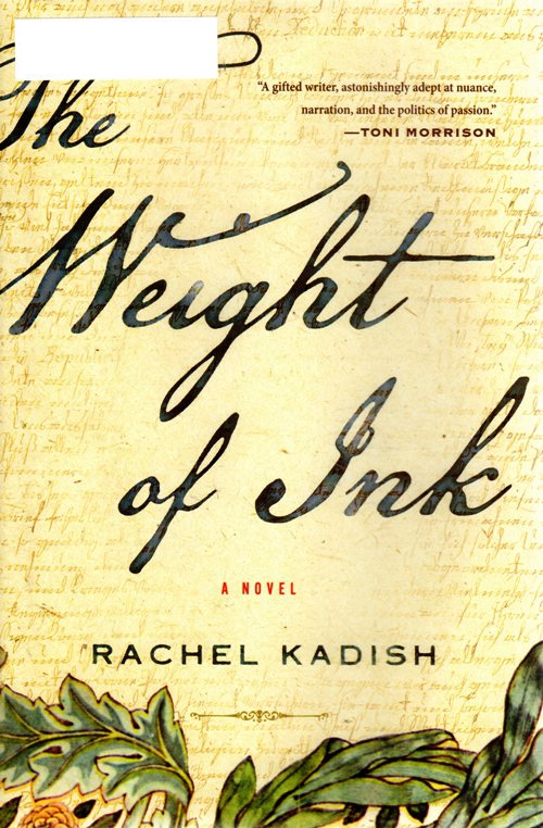 The Weight of Ink, Rachel Kadish, Shakespeare, London, Jews, Portuguese, scribe