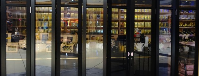 The Tea Centre, Macquarie Shopping Centre, North Ryde, Australia, Tea Shop