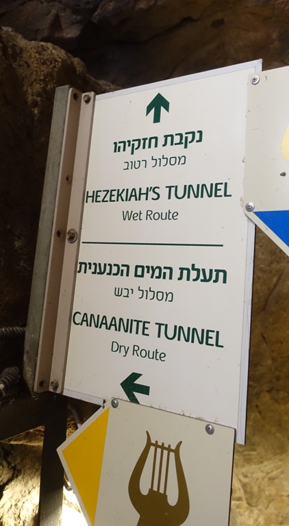 hezekiah's tunnel, canaanite tunnel, city of david, jerusalem, water system