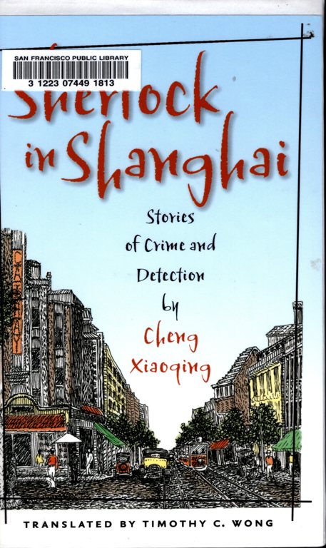 Sherlock, Sherlock Holmes, Shanghai, Chinese Translation
