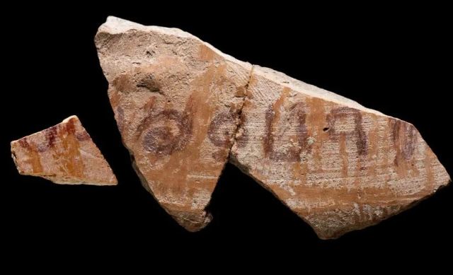 khirbet al-rai, insription, jerubbaal, gideion, judges