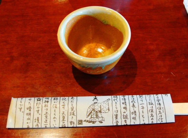 tofu restaurant, kyoto, japan, tofu, lunch